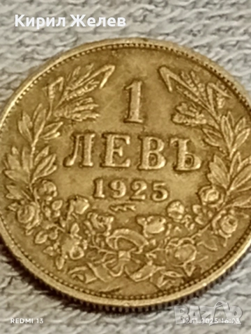 Две монети 1/2 лева 1925г. Царство България за КОЛЕКЦИЯ ДЕКОРАЦИЯ 51811, снимка 3 - Нумизматика и бонистика - 52390884