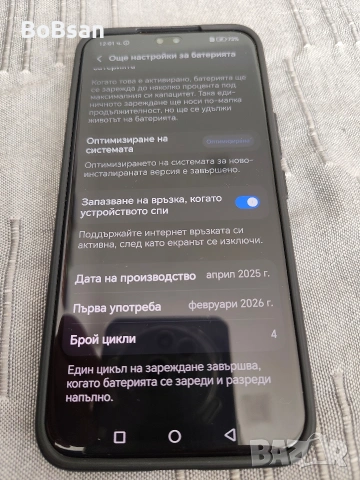Honor 400 Pro 12/512 Midnight Black, снимка 7 - Други - 53845564