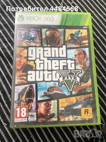 Grand Theft Auto 5