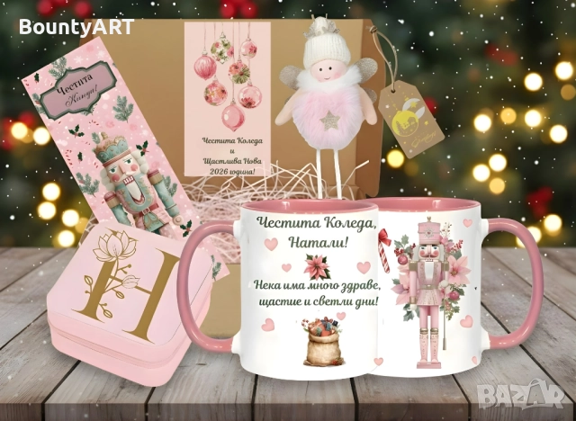 Бутиков Персонализиран Коледен Комплект "Лешникотрошачката", снимка 2 - Коледни подаръци - 52700022