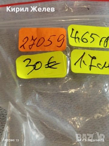 Антикварен сребърен пръстен филигранна изработка Бохо стил ювелирна изработка 27059, снимка 9 - Пръстени - 53763267