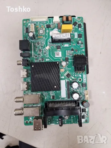 NEO LED-32HS2 HD MAIN BOARD TP.SK516S.PB818(T) TCON DCBBM-A160A_01 P320XVN01.0 , снимка 1 - Части и Платки - 48850456