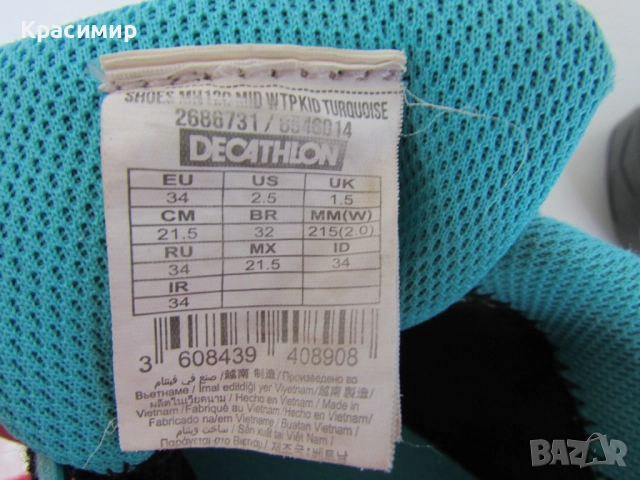 Детски водоустойчиви обувки Quechua, снимка 8 - Детски обувки - 51858567