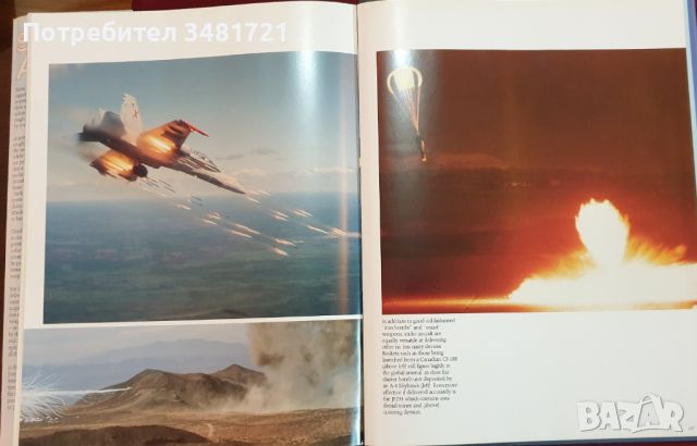 Военновъздушни асове / Strike Aces, снимка 12 - Енциклопедии, справочници - 46219059
