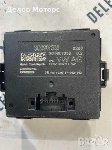 3Q0907338 Gateway контролен модул от Seat Leon ST FR, 1.8 TSI 180 кс., двигател CJSA 