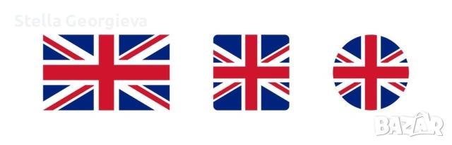 Уроци по английски език 