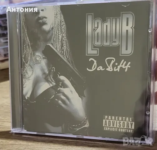 Lady B Албум чисто нов, снимка 1 - CD дискове - 48655228