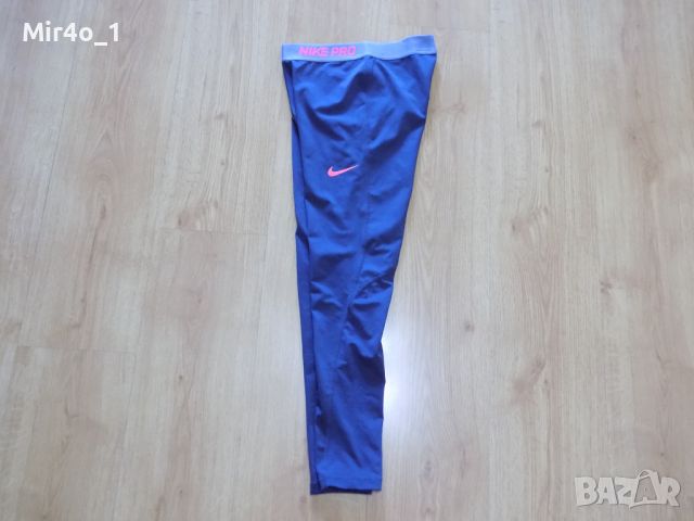 клин nike pro анцуг долнище екип оригинал дамски спорт крос фитнес S/XS, снимка 3 - Клинове - 46682541