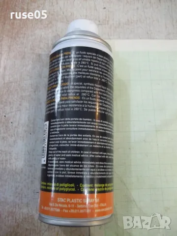 Спрей"Stac Plastic Spray Super Dot 5"за хидравлични спирачки, снимка 4 - Аксесоари и консумативи - 49755193
