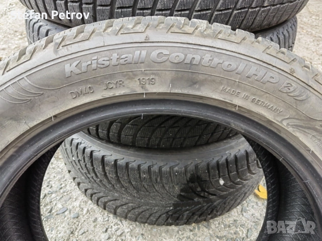 Зимни гуми "Фулда"