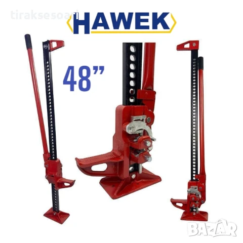 Hi-Lift Крик 48" – Професионален Крик за Офроуд, Аварии и Тежки Натоварвания