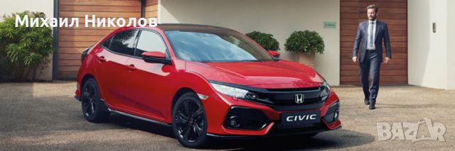 ЧЕЛНО,странични и задно стъкла за  HONDA  CIVIC  2017-2022 , снимка 2 - Части - 45966947