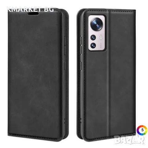 Xiaomi 12 Lite Retro-skin Magnetic Кожен Калъф и Протектор, снимка 10 - Калъфи, кейсове - 48767955