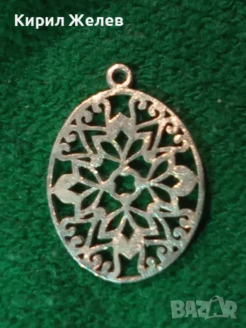 СТАРИНЕН АЖУРЕН ФЛОРАЛЕН СРЕБЪРЕН МЕДАЛЬОН СРЕБРО ВИСОКА ПРОБА РЪЧНА АРТ ИЗРАБОТКА 48639, снимка 10 - Антикварни и старинни предмети - 49551497