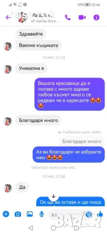 Уникална къщичка за вашите любими от 2 етажа , снимка 11 - За котки - 48957058