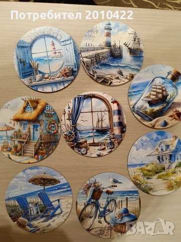 Подложки за чаши, 8 бр., нови, Диаметър 9.8 см., снимка 13 - Други стоки за дома - 48780228