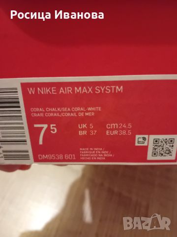 Дамски Найк Air Max, снимка 3 - Маратонки - 45083554