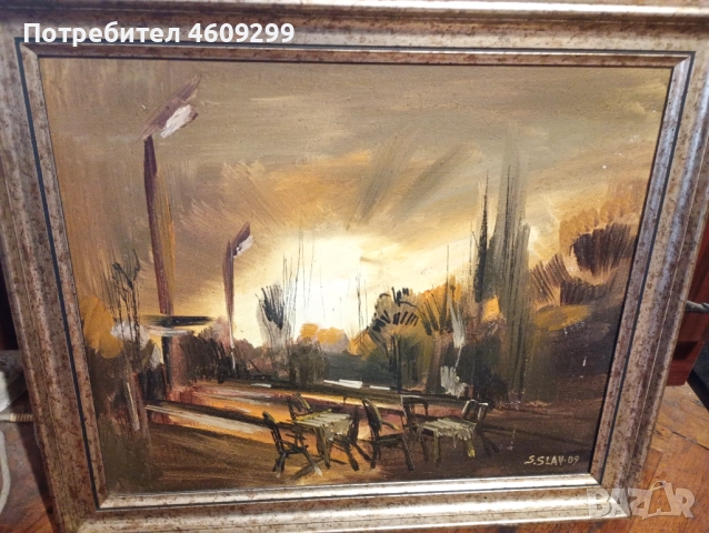 Светослав Славчев -Слав.Масло платно!, снимка 2 - Картини - 52086050