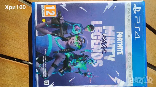 Fortnite, снимка 1 - PlayStation конзоли - 47125862