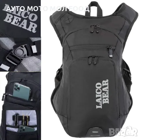 Мото/Вело раница LAICOBEAR - 40х26х10см.