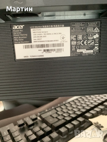 Геймарски компютър с i7 16Gb Ram GTX 1070 +Монитор Acer Predator, снимка 6 - Геймърски - 53440276