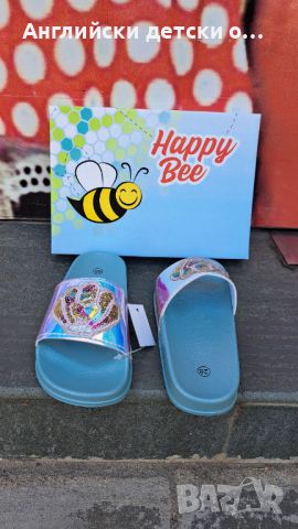 Английски детски чехли-Happy Bee, снимка 7 - Детски сандали и чехли - 46316964