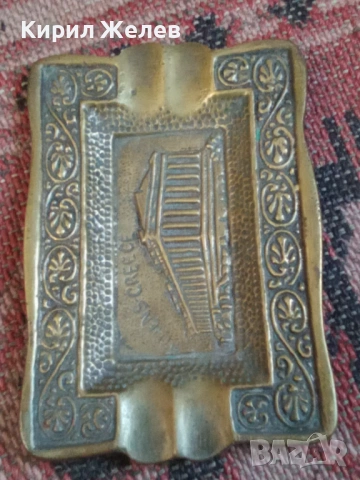 Пепелник стар бронзов 53655, снимка 2 - Антикварни и старинни предмети - 53422716