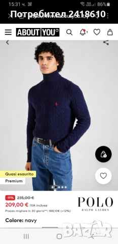 POLO Ralph Lauren Cable Wool / Cashmere Knit Mens Size M - L НОВО! ОРИГИНАЛ! Mъжки Поло Пуловер !, снимка 5 - Пуловери - 51895840