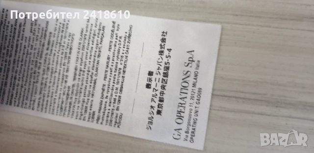  Armani Exchange A/X Monogram  Mens Down Jacket  Size L / XL ОРИГИНАЛ! Мъжко Зимно пухено Яке!, снимка 13 - Якета - 51834813