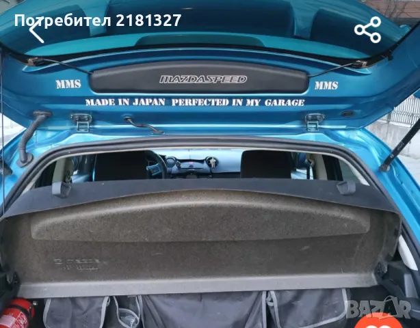 Мазда 2 чип тунинг уникат, снимка 6 - Автомобили и джипове - 49276306
