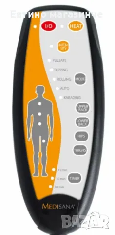 👉Масажираща седалка за гръб Medisana - Germany, снимка 3 - Други стоки за дома - 48825215