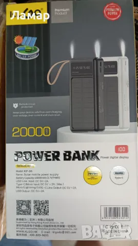 Соларно зарядно, соларна батерия,Power Bank 10000mAh,20000mAh за телефон, таблет, камери с LED фенер, снимка 2 - Външни батерии - 46957675