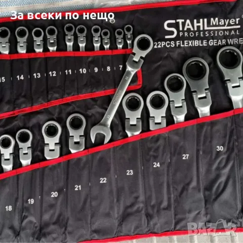 Комплект звездогаечни тресчотни ключове с чупещо рамо 6 - 32 мм 22 части StahlMayer