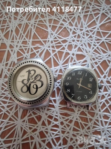 Руски и Швейцарски часовници