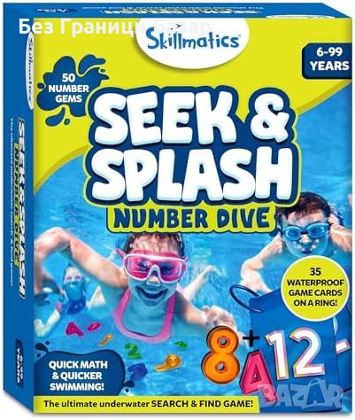 Нова Математическа игра Seek & Splash - Гмуркане и забавление за деца, снимка 8 - Образователни игри - 45885711