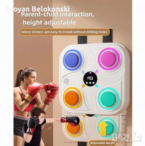 Интелигентна музикална боксова машина с Bluetooth – Тренирай с ритъм и светлина, снимка 4 - Образователни игри - 52824708