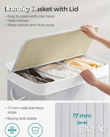 Бамбуков кош за пране 150Л, снимка 4 - Други стоки за дома - 53341204
