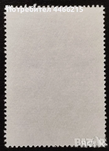 СССР, 1980 г. - самостоятелна чиста марка, юбилей, 1*8, снимка 2 - Филателия - 50652484