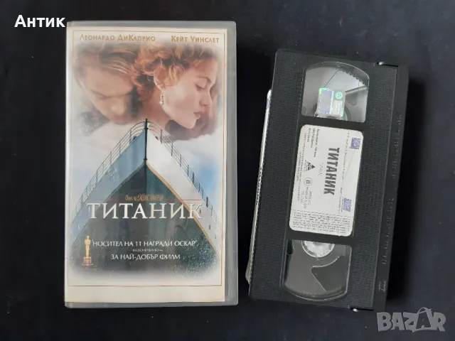 Видеокасета VHS Титаник, снимка 1 - Други ценни предмети - 48493621