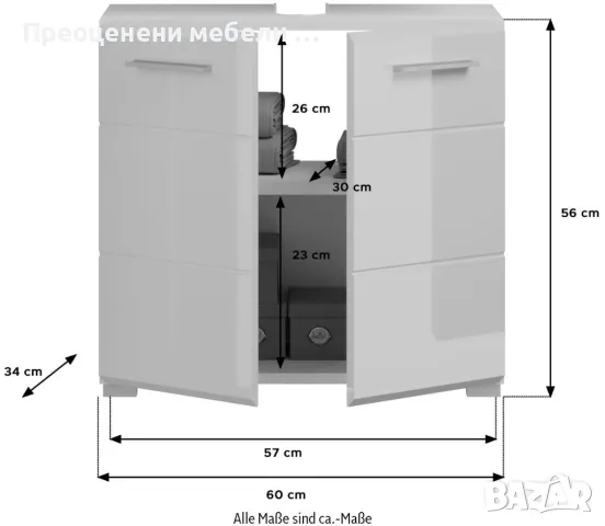 Шкаф за под мивка, шкаф за баня Milano на Welltime внос от Германия, снимка 7 - Шкафове - 49230188