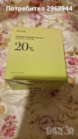 Озаряващ серум за лице Anua Green Lemon Vita C Blemish Serum, корейска, снимка 8 - Козметика за лице - 45798318