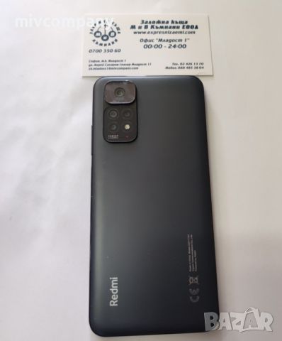 Xiaomi Redmi Note 11s 128/6GB, снимка 3 - Xiaomi - 45653670