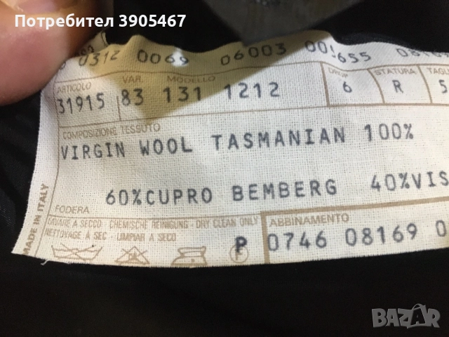 Италианско сако НОВО, снимка 6 - Сака - 48116282