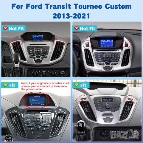 9" Мултимедия за Ford Transit / Tourneo Custom (2013-2017) с Android 13, снимка 3 - Аксесоари и консумативи - 52966996