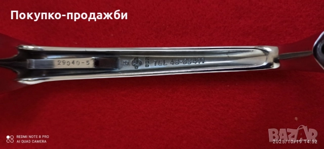 нова дръжка за врата за Wartburg 353, снимка 4 - Части - 52111733