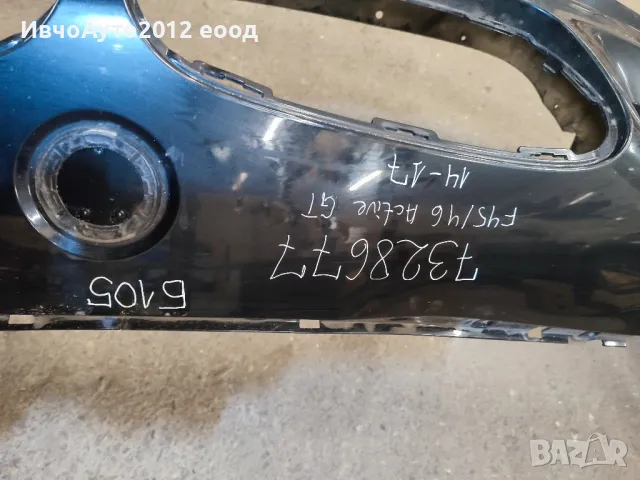 Броня предна оригинална 7328677 BMW 2 f45/46 active gt, снимка 6 - Части - 49392328