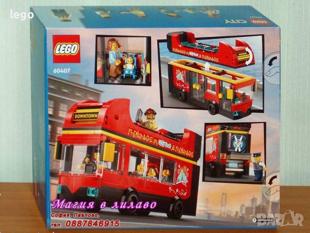 Продавам лего LEGO CITY 60407 - Двуетажен автобус за разглеждане на забележителности, снимка 2 - Образователни игри - 46265139