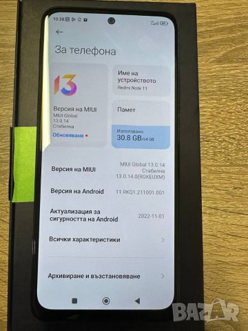 Смартфон Redmi Note 11, Graphite Gray, 64 GB, снимка 2 - Xiaomi - 46166464
