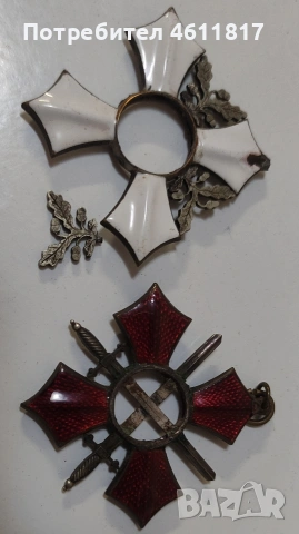 Стари Царски медали 