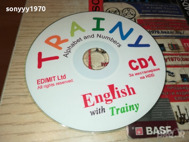 ENGLISH CD ЗА HDD 1910251830